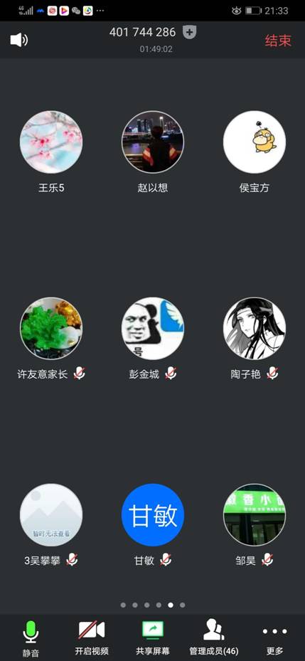 041ebcd0038762b0cb00e907769aac2