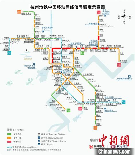 杭州地铁中国移动网络信号强度示意图。铁绘图校方提供