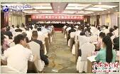 中国民主同盟六安市第四次代表大会召开 
