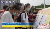 我市各中小学校今天开学 