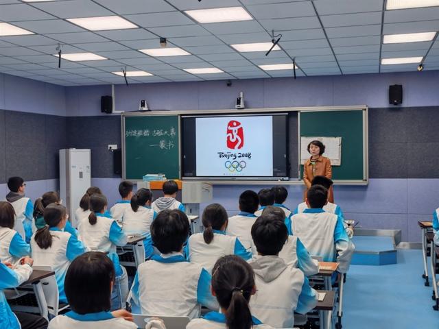 2021年新安中学开展高中美术新课程研讨活动01.jpg