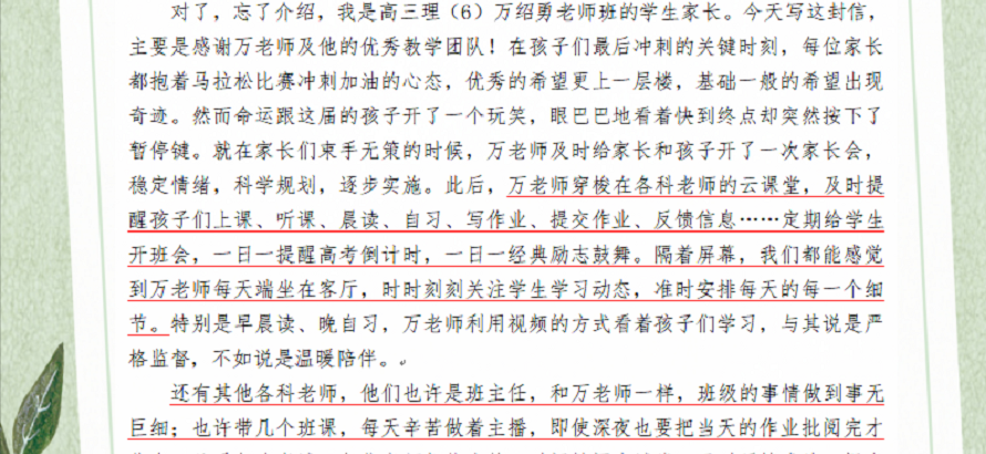 微信图片_20220505143914