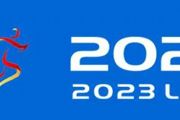 银牌赛事！2023六安马拉松定档10月29日，报名即将开启！