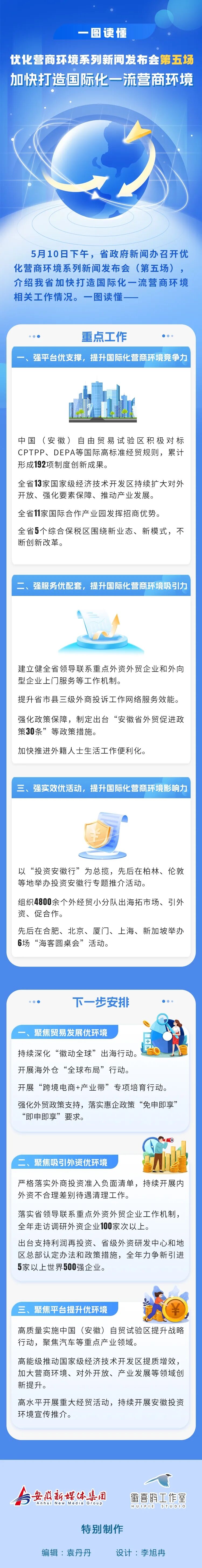 QQ图片20240510192527.jpg