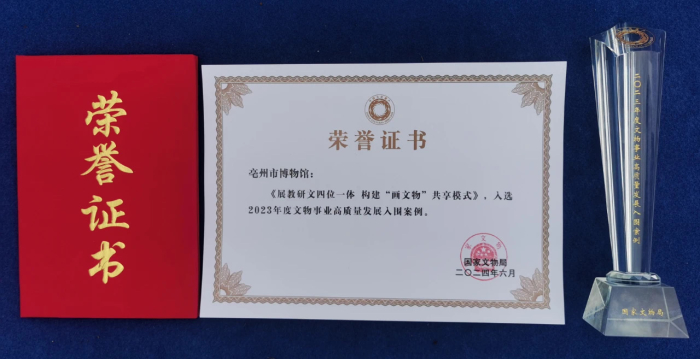 微信图片_20240820201730.jpg