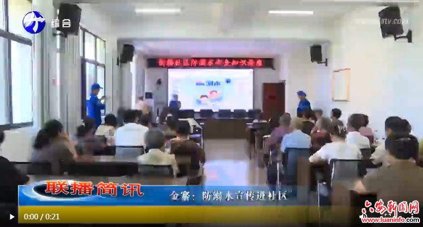 安农大社会实践团进社区开展植保知识科普活动
