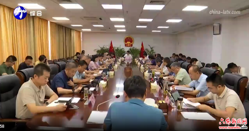 市六届人大常委会召开第七十次主任会议