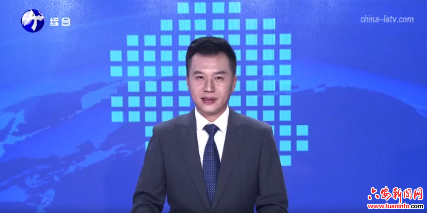 六安：践行“两山” 理念 书写绿色发展答卷