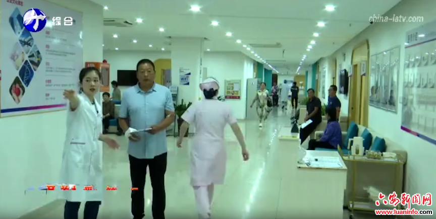 关爱残疾人 健康送温暖