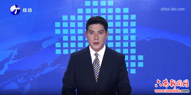 学习贯彻党的二十届四中全会精神市委宣讲团报告会在霍山举行