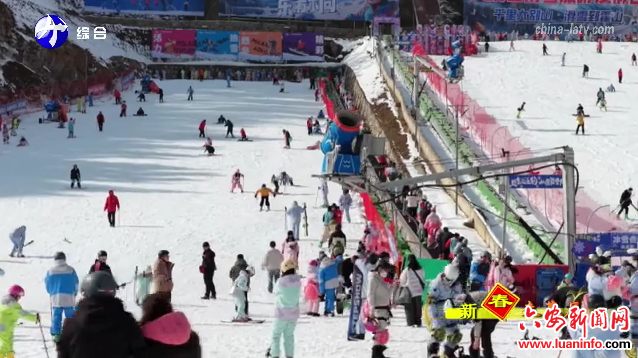 【新春走基层】滑雪+温泉 欢喜过新年