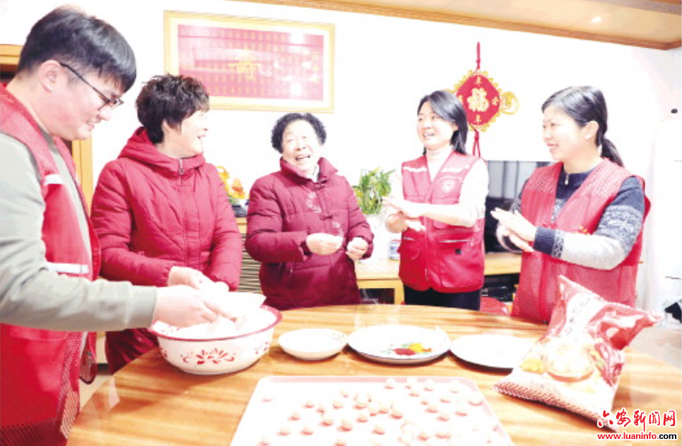 【网络中国节·元宵】“微孝行动” 暖夕阳