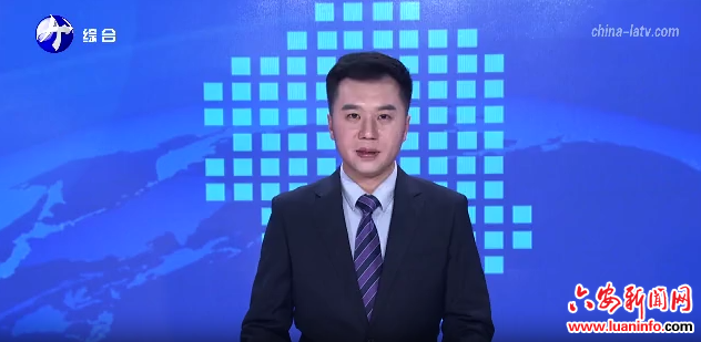 叶集化工园区：加速打造皖西化工新材料产业基地