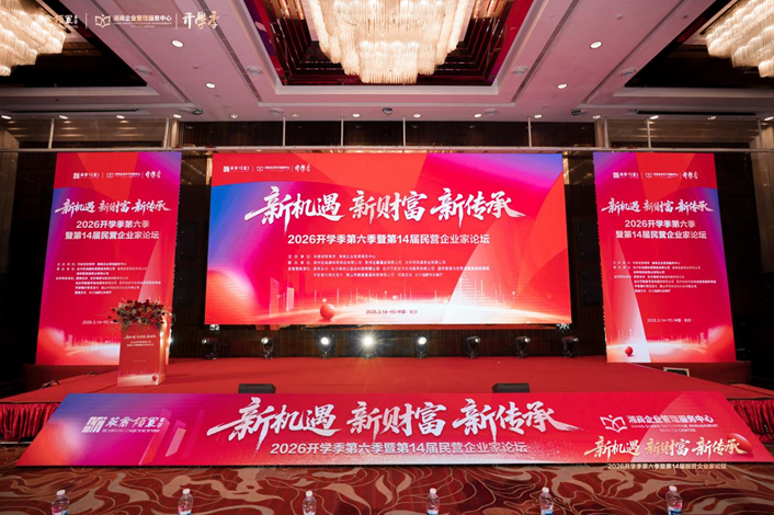 湖南政协新闻网 湖南政协新闻网