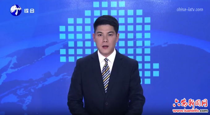 六安：织密消费维权网 提升品质护民生