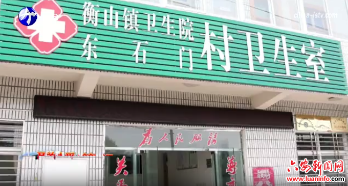 霍山：医保结算实现“村村通”