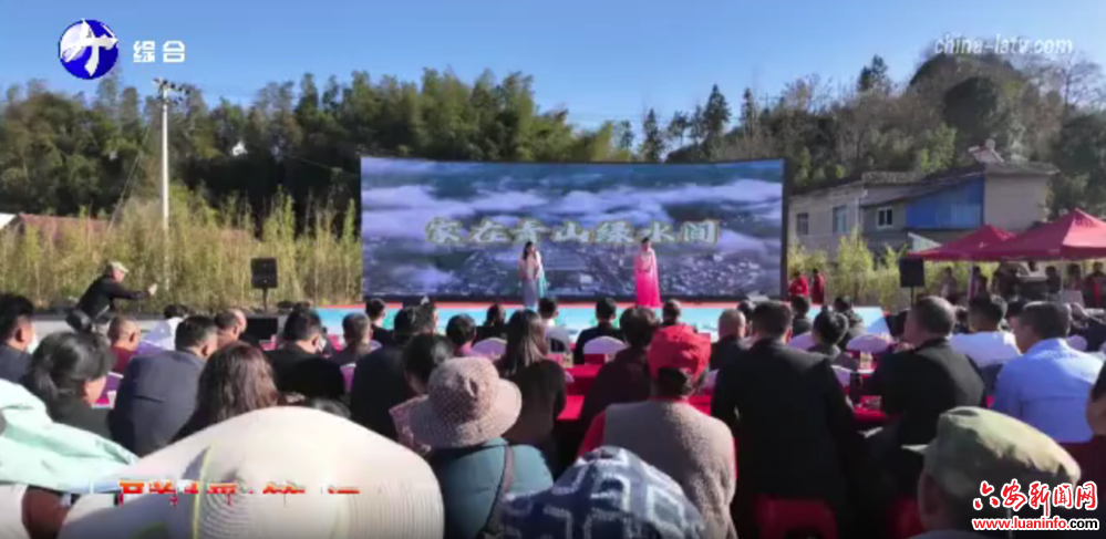 霍山县1地入选2026年全国“四季村晚”示范展示点