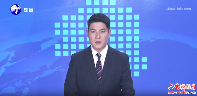 六安：铁路建设提速攻坚 织密交通路网赋能高质量发展