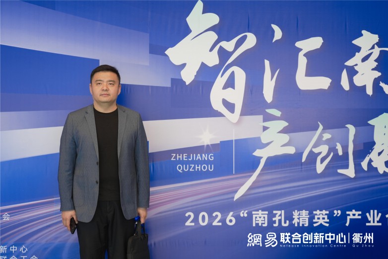 衢州活动图-14.jpg