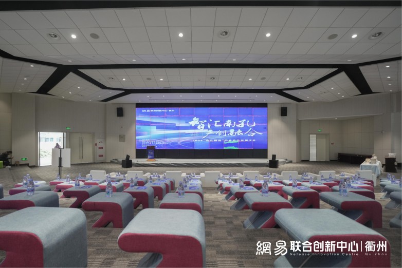 衢州活动图-01.jpg