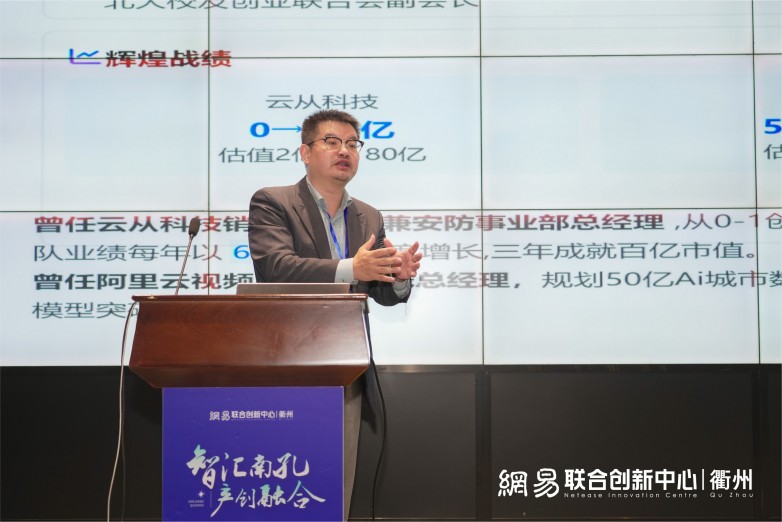 衢州活动图-05.jpg