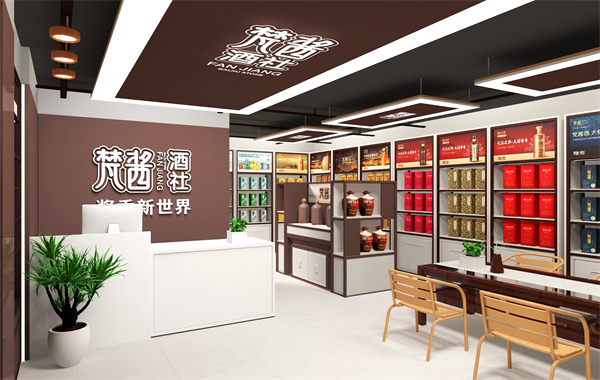 梵酱酒社会馆图.png
