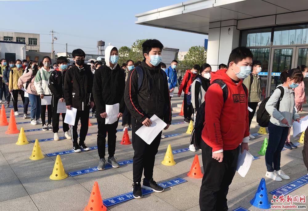 初三开学返校学起来舒城二中东校区返校复学