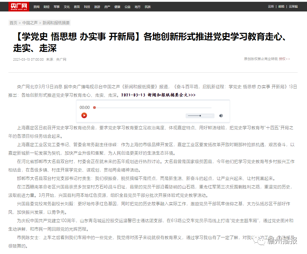 10c1070c85584b00b4bbe09e03d87d74.Png