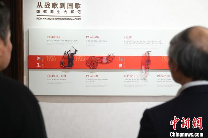展览通过年代梳理,展示国歌《义勇军进行曲》创作过程。 张亨伟 摄