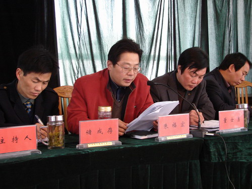 舒城县晓天镇召开经济及人口与计划生育工作会议