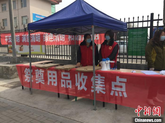2020年的清明节:变的是祭扫方式不变的是文化根脉