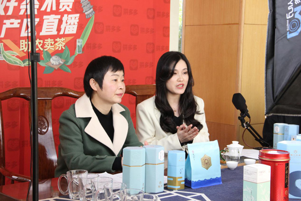 直播间里茶香浓