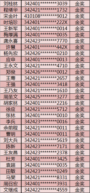 e5b86eba95244b76849039e0d74c5626.Png
