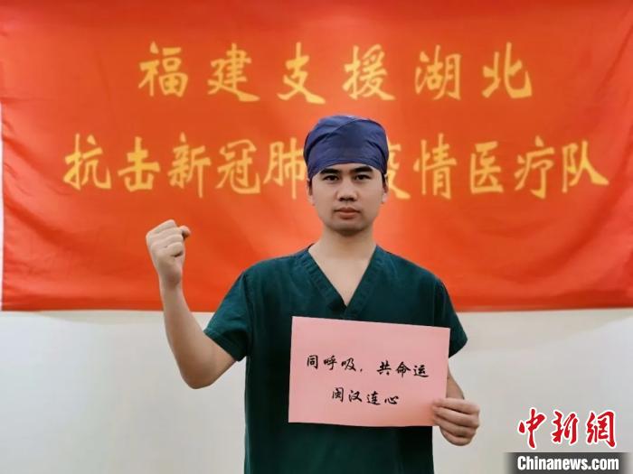 图为高磊寄语。 受访者供图 摄