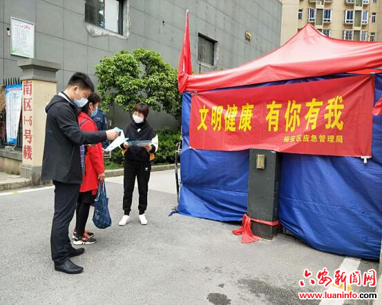  “文明健康  有你有我”