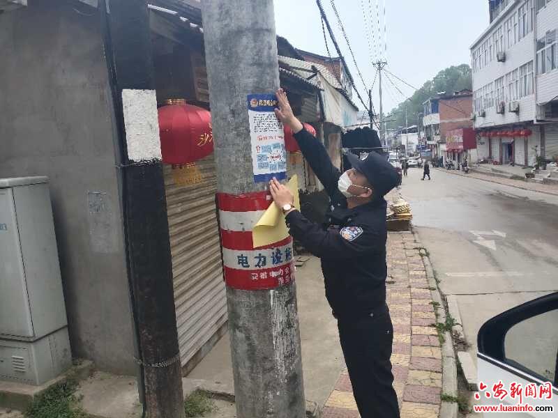 金寨县公安局麻埠派出所：深入辖区开展防电信诈骗宣传活动