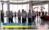 叶露中赴深圳考察恒大新能源汽车项目