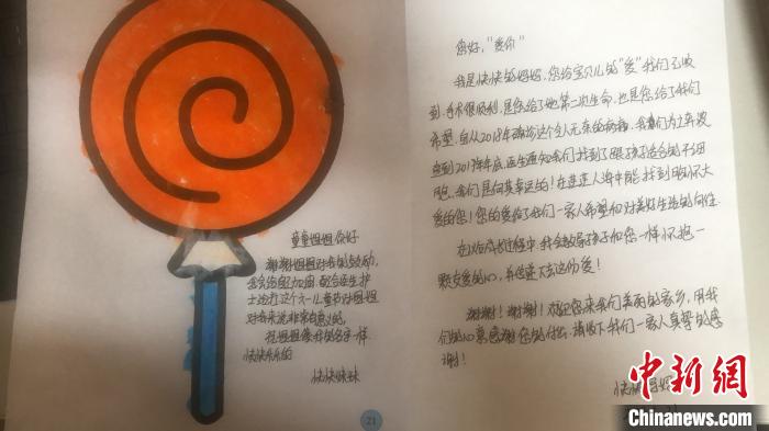 点击进入下一页