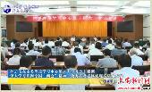 孙云飞在市委理论学习中心组扩大学习会上强调深入学习贯彻全国“两会”精神致力推动老区实现高质量发展 