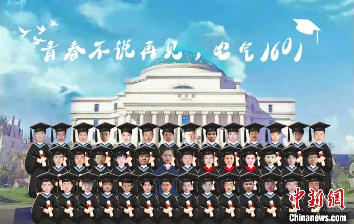 长春建筑学院的毕业生们拍“云毕业照”。 长春建筑学院供图 摄