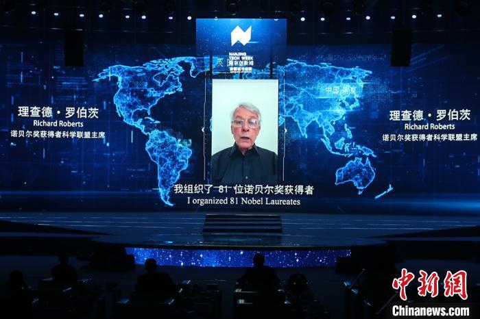 海外嘉宾“线上”参与南京创新周,表达对创新的见解和主张。 泱波 摄