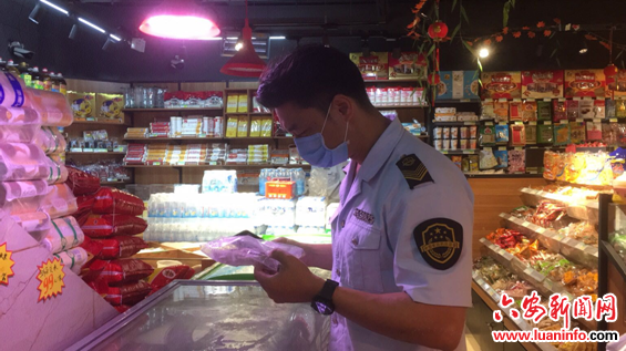 金安区市场监管局开展夏季食品大排查