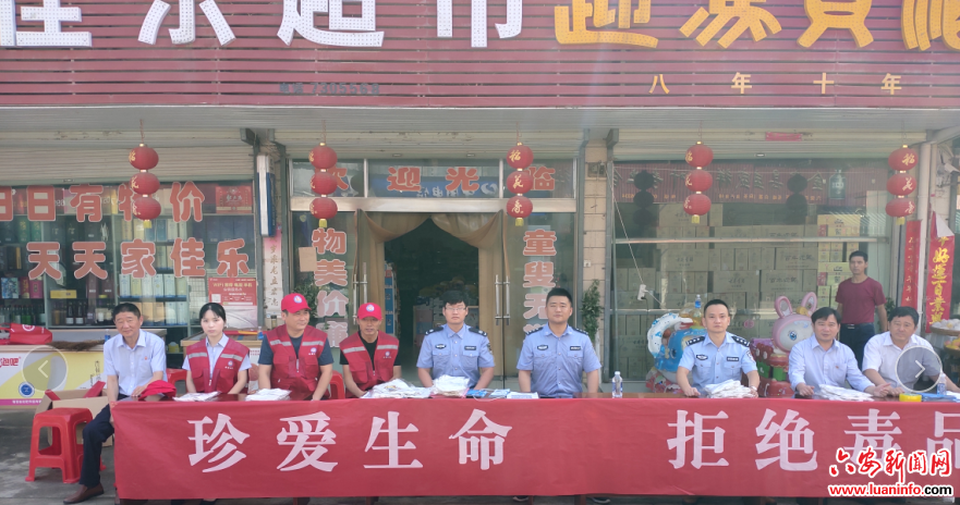 金寨：组织江淮义警，开展6.26禁毒日宣传活动