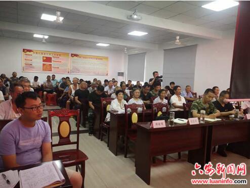 分路口镇新行村：召开党建引领乡村振兴专题党课