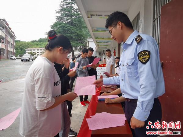 霍山县漫水河镇：安全生产宣传进校园