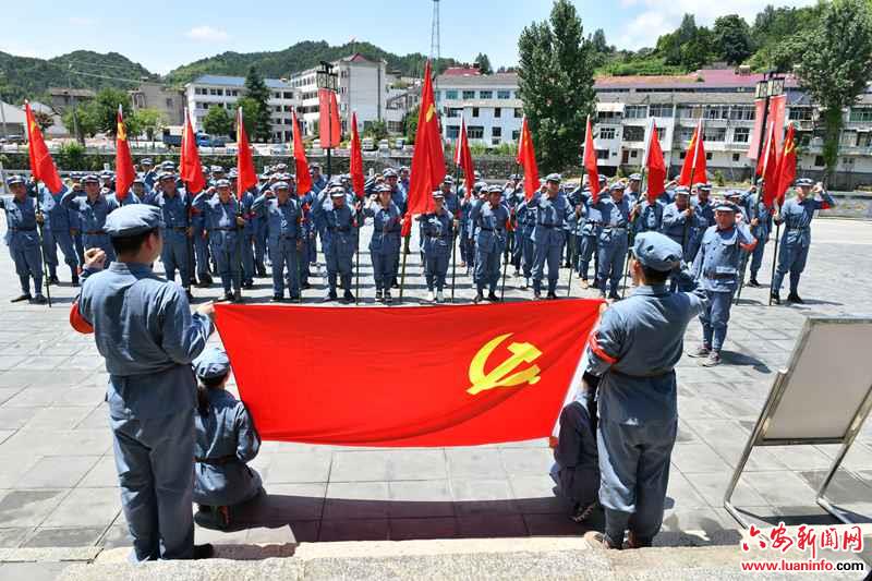 霍山漫水河镇：党旗飘飘映初心，党徽熠熠担使命