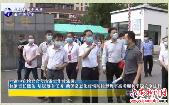 叶露中在检查高考准备工作时强调：拉紧责任链条层层落实任务确保常态化疫情防控形势下高考顺利平稳安全进行