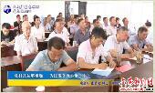 驻村扶贫解难题为民服务奔小康（上） 