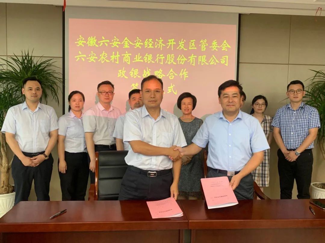 重磅签约！这份协议意义重大，事关金开区信贷规模、重大项目……