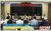 叶露中主持召开防汛救灾调度会 